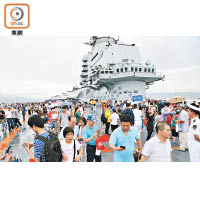 報道指遼寧號編隊停靠香港期間，累計有五萬多人次上艦參觀。（資料圖片）