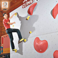 抱石是一項鬥難的項目，參加者需使用指定顏色的抱石完成攀登。