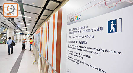 高鐵香港段整體工程截至上月底，已完成百分之九十四點三。（高嘉業攝）