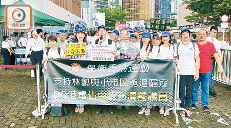 「保衛香港運動」成員昨請願，促政府介入朱凱廸及鄭松泰的議員資格司法覆核案件。（葉華英攝）