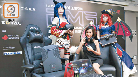 首屆香港電競音樂節下周五開鑼，活動包括VR遊戲試玩及角色扮演。（李志湧攝）
