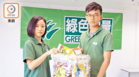余健綱（右）促請紙包飲品生產商引入回收技術。左為綠色力量教育主任梁思睿。（林希孺攝）