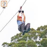 全港最長的高空吊索，有助訓練青少年的膽識和決心。