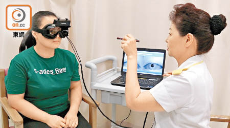物理治療師為王女士（左）進行紅外線眼鏡檢測。