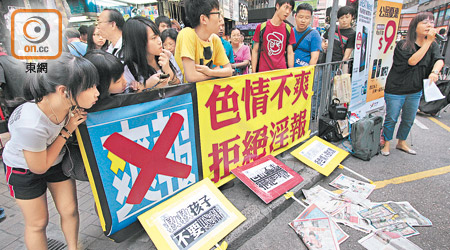 不時有團體示威，抗議壹傳媒宣淫。
