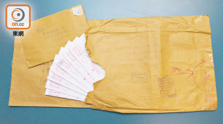 東方投遞的郵件被香港郵政以「信中信」方式退回。