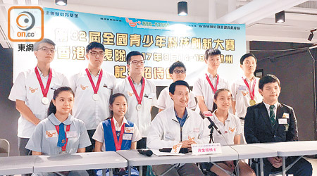 香港代表隊參加第三十二屆全國青少年科技創新大賽，贏得超過六十個獎項。