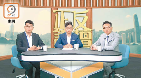 六名民主派議員被取消議員資格，楊岳橋（右）與劉國勳（左）激辯應否在此情況下修改議事規則。
