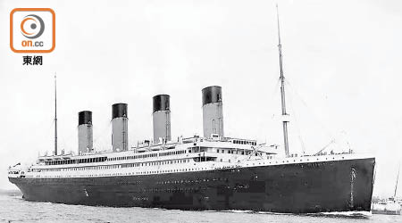 鐵達尼號於大西洋沉沒，成為航海史上一大悲劇。（黑白資料圖片）