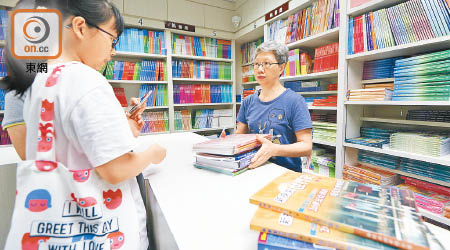 臨近開學，書局有不少家長及學生購買教科書。