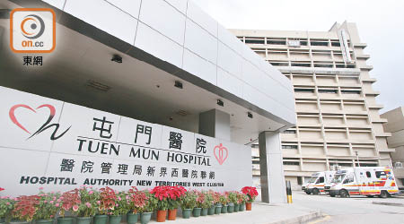 屯門醫院有女病人擅自離開醫院急症室觀察區後失蹤。