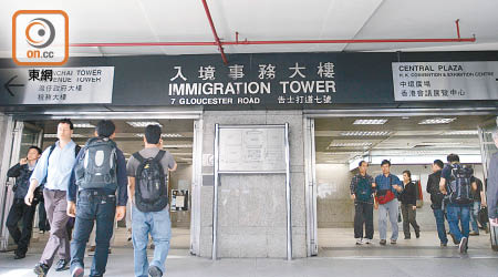 如內地人有意申請在香港居留，可透過入境處的相關規定來港。