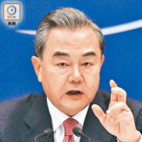 中國外交部強烈譴責北韓核試。圖為中國外長王毅。