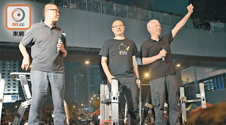 佔中發起人（左起）陳健民、戴耀廷及朱耀明被控作出及煽惑公眾妨擾等罪，案件押後至本月十九日審理。