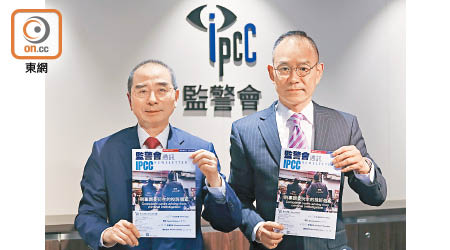 郭琳廣（左）及梅達明公布新一期《監警會通訊》。（高嘉業攝）