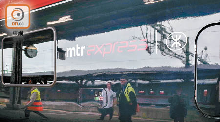 港鐵附屬公司MTR Express（Sweden）AB經營瑞典高鐵。