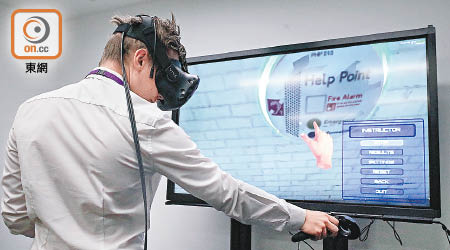 港鐵在倫敦鐵路界首度引入虛擬實境訓練系統。