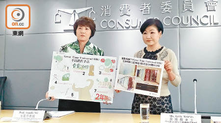 黃鳳嫺（右）表示，今年首8個月接獲48宗有關該商戶的投訴。（林嘉諾攝）
