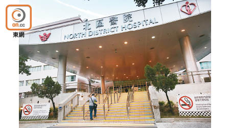 北區醫院遺失五十九歲女病人的乳腺組織樣本。（資料圖片）