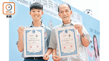 李柱鋒（左）和丁鑄生（右）分別是最年輕和最年長的好市民獎得主。