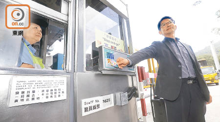 香港仔隧道後日起可「嘟」八達通繳費。（資料圖片）