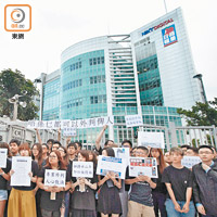 壹傳媒連串出售業務和裁員行動，引發員工抗議。（資料圖片）