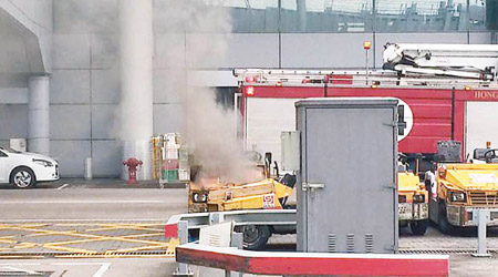 拖車在停機坪冒煙起火。（互聯網圖片）