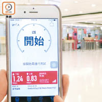 中國客運碼頭<br>中國客運碼頭離境大堂有政府Wi-Fi，但因連線慢及宣傳不足而遭大部人棄用。