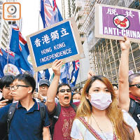 報告未有直接提及「港獨」或廿三條立法。（資料圖片）