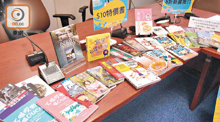 「灣仔書展」有每本低至十元的書籍，供書迷選購。（主辦單位提供）