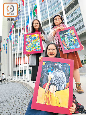 三名女生揚威「2017聯合國和平與合作校園獎」，作品正在維也納聯合國外太空事務廳展出。左起陳佩瑤、黃紫薇及梁詠琳。（受訪者提供）