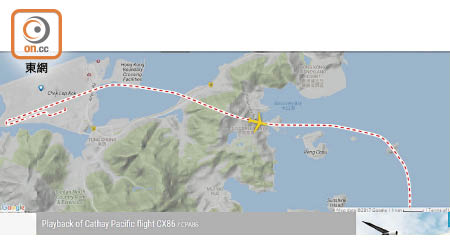 飛行追蹤網站顯示亞特拉斯航空貨機近大嶼山「老虎頭」時左飛避過高地。（資料圖片）