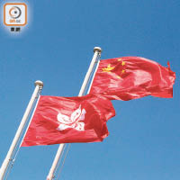 中共十九大報告提到要牢牢掌握《憲法》和《基本法》賦予中央對香港的全面管治權。
