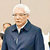 王珉受賄、貪污、玩忽職守罪成，被判無期徒刑。（資料圖片）