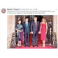 特朗普（右二）在Twitter表示與妻子梅拉妮亞（右一）期待訪華，並與習近平夫婦（左二及左一）會面。（互聯網圖片）