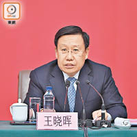 王曉暉指中共的指導思想以黨的領導人來命名理論，是國際通行做法。