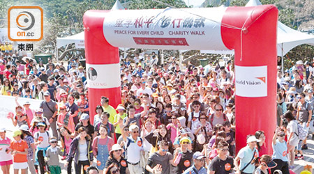 香港世界宣明會早前舉辦了「童享和平步行籌款」，約七百六十名市民參加。（宣明會提供）