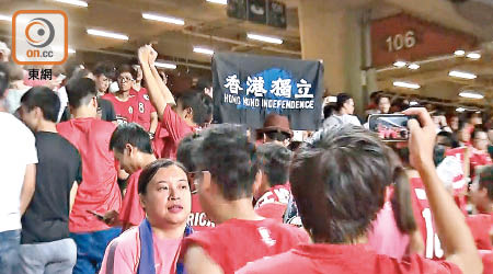 上月十日香港隊的比賽，有球迷展示「香港獨立」橫額。（資料圖片）