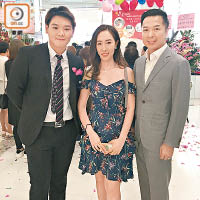 香港化妝品同業協會理事陳錫銘（右）與太太王麗貽（中）同吳聖傑兒子吳淵（左）好啱傾。