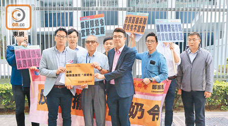 鄧家彪（前左一）到政府總部示威，反對取消限奶令，仲建議將新田購物區變豁免區。（葉華英攝）