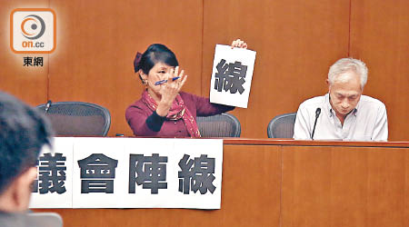 四名非建制派議員組成「議會陣線」，因等極都唔齊人，最終取消記者會。（溫國佳攝）