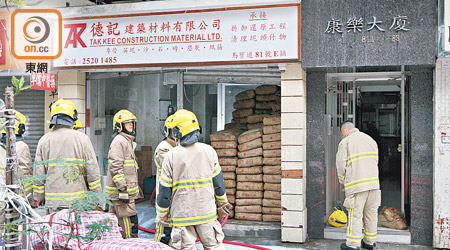 消防員撬開建材店門將火撲熄。 （曾志恆攝）