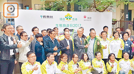 長春社和港島推出新生態導賞團路線「匯聚下環」。（林祐權攝）