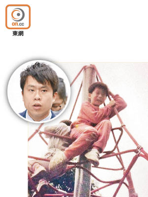 鄺俊宇（圓圖）兒時鍾意攀爬繩網同打鞦韆。（受訪者提供）