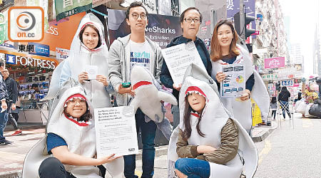 香港護鯊會指調查反映約九成市民對受規管鯊魚品種認知不足。後排左二為古偉牧。（林祐權攝）