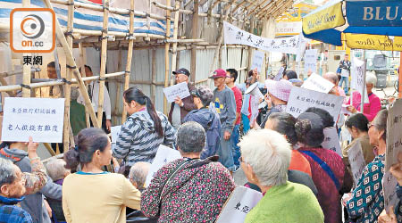 大批居民日前由大澳鄉事會廣場遊行至東亞分行抗議，要求東亞銀行維持五天人手櫃位服務。（資料圖片）