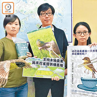 香港觀鳥會呼籲市民拒絕進食禾花雀。（黎忞攝）