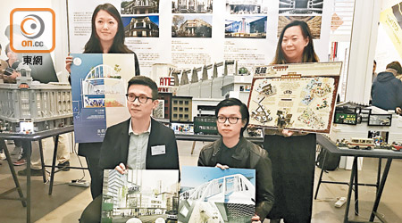 「活現香港」邀請多名年輕建築師構思未來活化皇都戲院方案。