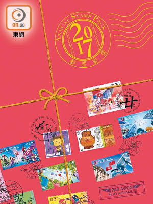 《2017年珍貴郵票冊》和《2017年郵票套摺》本月19日起推出。