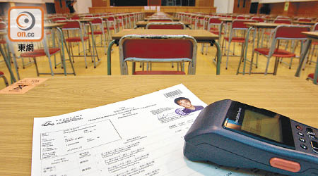 由明年起，文憑試考生必須攜備准考證正本及身份證正本供查核。（資料圖片）
